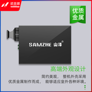 山泽（SAMZHE） SZ-FCQ03S 光纤收发器 单模双纤光电转换器 3KM 一台
