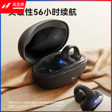 SANAG塞那Z51AI MAX【工作生活智能助手】蓝牙耳机开放式骨传导概念不入耳降噪长续航通用礼物 风度黑