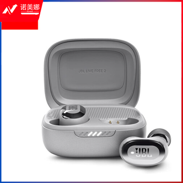JBL LIVE FREE2 静噪豆耳机语音礼盒 银色 蓝牙耳机 主动降噪真无线耳机 无线运动耳机 防水防汗