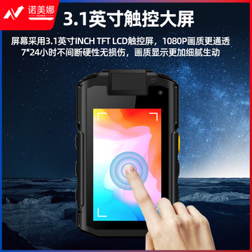 执法1号DSJ-G5防爆4G执法记录仪实时传输GPS定位语音对讲便携式执法仪32G
