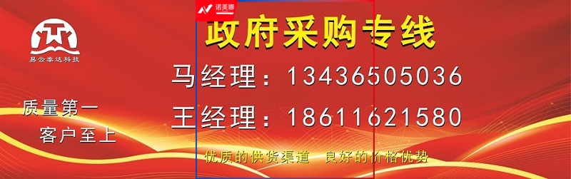 易云泰达 - 副本.jpg