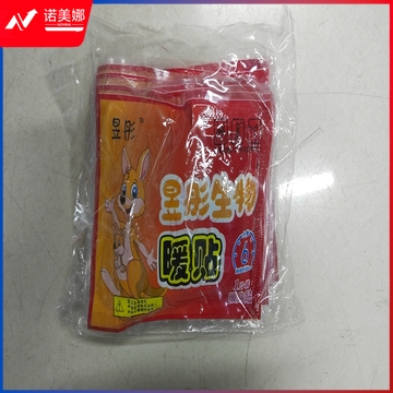 暖身贴 暖宝 1片/袋 10袋/包（包）