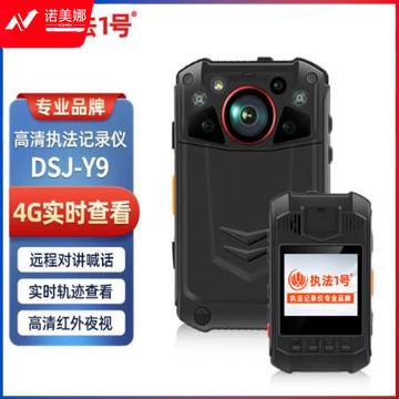 执法1号DSJ-Y9执法记录仪4G实时传输GPS定位轨迹回放语音对讲执法仪 256G