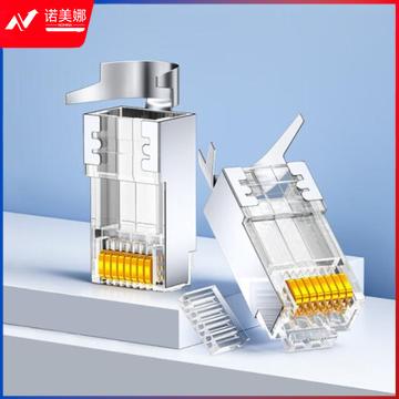 山泽（SAMZHE）WJ6A010U 超六类水晶头 超6类万兆工程级网络连接器 RJ45带屏蔽电脑8p8c网线接头 Cat6a两件式接头10个装