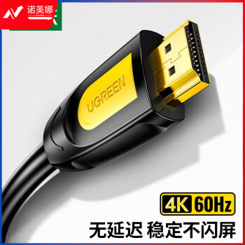 绿联(UGREEN) HDMI线25米  