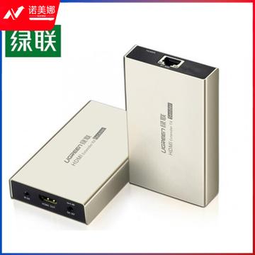 绿联hdmi延长器一对多120米高清视频连接器转换器HDMI转单网线口RJ45传输器网传接收发射串联 接收端  