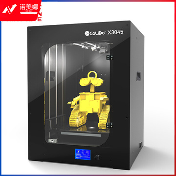 天威 X3045准工业级3D打印机 企业制模 三维打印 高精度大尺寸