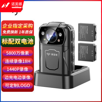 爱国者执法记录仪5800万像素1440p高清夜视18小时续航随身DSJ-H6 64G 