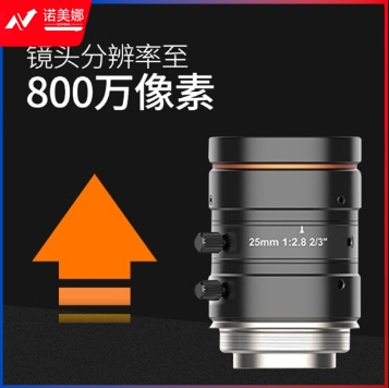 工业相机FA镜头 800万2/325mm定焦 稳定分辨率高 成像优