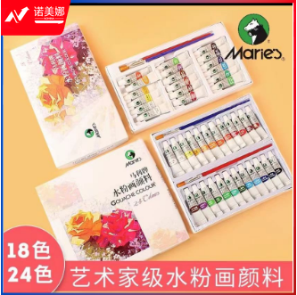 马利水粉颜料5ml 24色 +调色盘+6支水粉笔