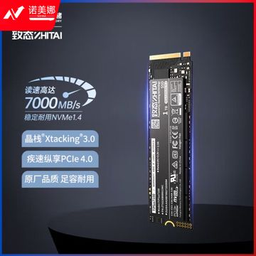 致态（ZhiTai）长江存储 1TB SSD固态硬盘 NVMe M.2接口 TiPlus7100系列 (