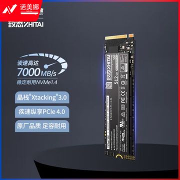 致态（ZhiTai）长江存储 512GB SSD固态硬盘 NVMe M.2接口 TiPlus7100系列 (