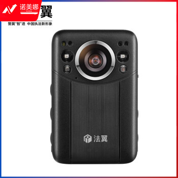 警翼.法翼V3执法记录仪3200万高清红外夜视60帧/秒高速摄影128G 