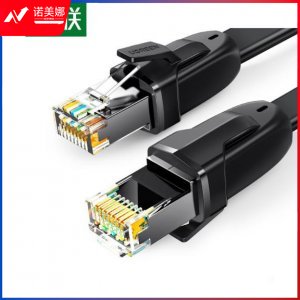 绿联 UGREEN 70672 八类网线 NW134 CAT8八芯双绞纯铜镀金带屏蔽高速万兆网络跳线连接线 2米扁线  