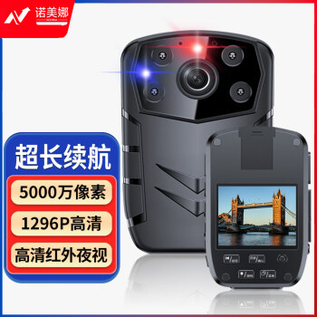 准航DSJ-A5 128G 执法记录仪随身执法仪便携式高清视频记录微型红外夜视  