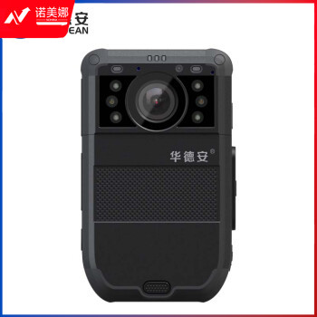 华德安DSJ-HDAW2A1智能实时监控执法记录仪4G传输集群语音对讲GPS实时定位人脸车牌识别4100万像素32G内存