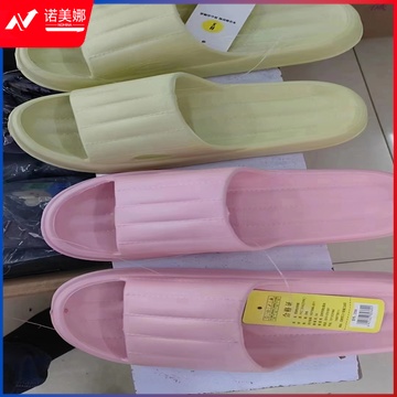 女式塑料拖鞋 黄色 38-39尺码
