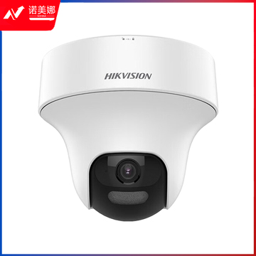 海康威视 200万高清云台360度全景监控摄像头红外20米可录音DS-2C20IY-DE