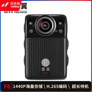 警翼执法记录仪 DSJ-JLYF6A1 1440P高清红外夜视 14小时超长待机快速充电防水防尘32g
