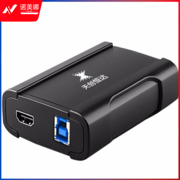 天创恒达 UB570 4k高清采集卡hdmi录制会议大屏拼接 PS5 单反直播USB3.0免驱