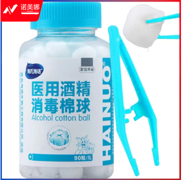 海氏海诺 75%酒精消毒棉球 酒精棉球 90粒/瓶
