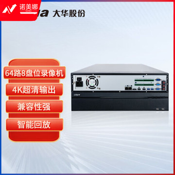 大华（dahua）监控录像机 64路8盘位4K高清刻录机 支持800万摄像头 NVR网络主机 DH-NVR808-64-HDS3/I 无硬盘