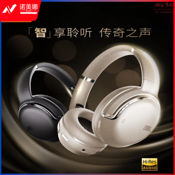 JBL TOUR ONEM2头戴式无线蓝牙耳机主动降噪高音质Hi-Res认证音乐旅行睡眠耳机 男/女友礼物 钢琴黑