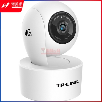 TP-LINK监控摄像头 2K高清300万云台4G全网通 家用智能网络家庭安防监控器摄像机 360全景手机远程I