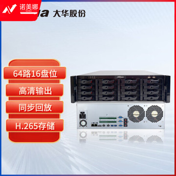 大华(dahua)监控录像机 NVR网络高清监控主机 H.265编码 DH-NVR816-64-HDS2   不含硬盘