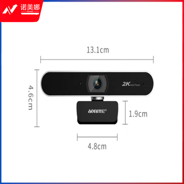 奥尼（aoni）A30 直播摄像头电脑高清直播带货大广角 2K自动对焦带麦克风USB考研复试会议 