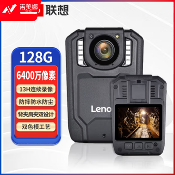 联想(Lenovo)执法记录仪 内置128G专业高清红外夜视6400万像素微型随身便携式13小时连续录像DSJ-2H 黑色