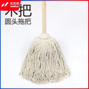 木把圆头拖把木杆大号吸水棉线拖布老式家用酒店公司工厂保洁专用