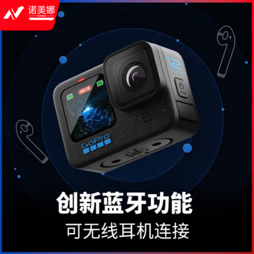 GoPro HERO12 Black 运动相机 Vlog数码运动摄像机 自拍旅拍照相机 户外摩托骑行 潜水防水防抖相机