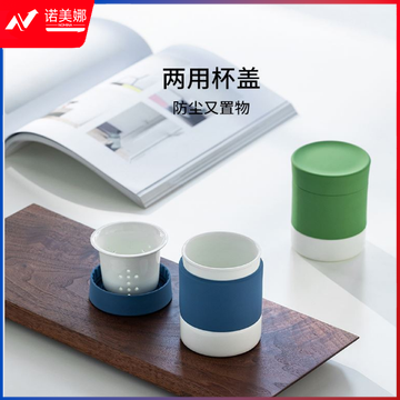 悦杯办公室泡茶杯茶水分离快客杯V17352