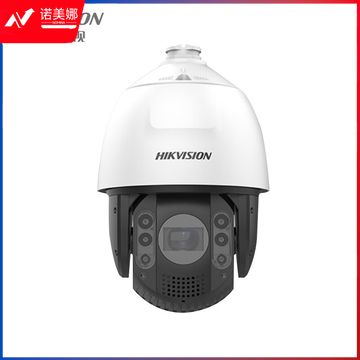 海康威视(HIKVISION)iDS-2DC7423MWR-A 400万臻全彩摄像机定时巡航 室外防水自动旋转变焦智能摄像头..
