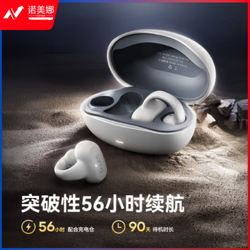 SANAG【欧阳娜娜同款】骨传导概念蓝牙耳机开放式真无线夹耳式不入耳运动跑步通话降噪耳机适用苹果华为
