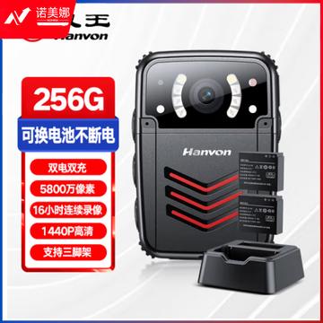 汉王（Hanvon）执法记录仪256G专业高清红外夜视录像微型随身便携式K8黑色 