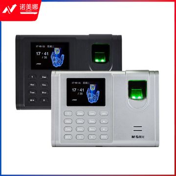 晨光（M&G） AEQ96793 简易通指纹考勤机  
