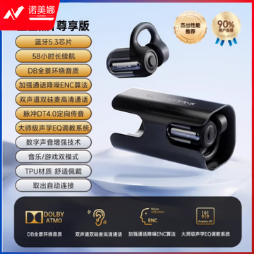 山水（SANSUI）TW70S 骨传导概念蓝牙耳机 气传导开放式无线夹耳耳夹式不入耳运动跑步通话降噪适用于华为苹果 黑