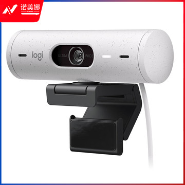罗技（Logitech） BRIO 500高清网络会议摄像头自动光线校正自动取景真实自然降噪麦克风 白色（个）