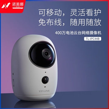 TP-LINK 400万电池版家用摄像头全无线监控器室内免插电可对话网络手机远程门口高清I