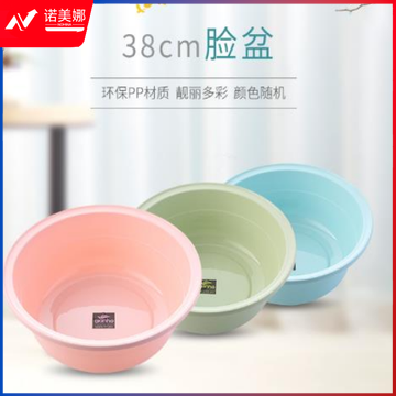 塑料盆 直径约38CM洗漱盆 脸盆 颜色随机
