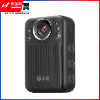 警翼.法翼V6执法记录仪4G图传红外夜视2寸触摸屏GPS北斗定位 64G版 