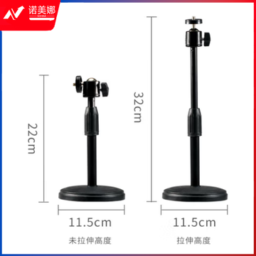 奥尼（aoni）  X6 摄像头支架桌面支架1/4标准6MM通用螺丝 多角度旋转云台任意调节