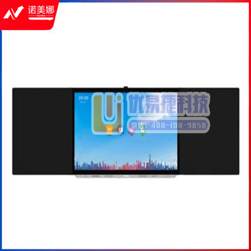 智慧黑板纳米黑板