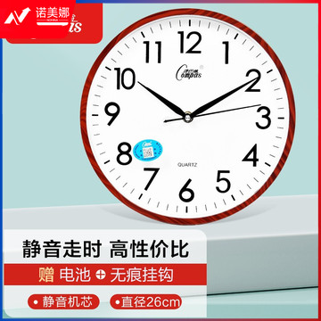 康巴丝(COMPAS)挂钟 创意简约钟表客厅静音石英钟表挂墙卧室时钟 c2855 咖木色