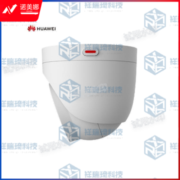 华为安防监控海螺型摄像机 1T 200万AI红外半球型摄像机 D3020-10-I-P(3.6mm)