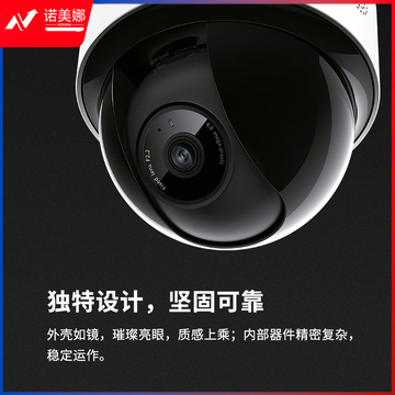 TP-LINK 400万极清双云台 摄像头家用监控器360全景无线家庭室内tplink可对话网络手机远程门口高清I