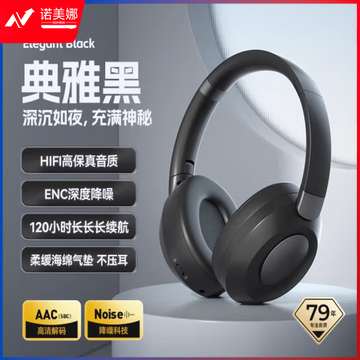 山水（SANSUI）TD8头戴式无线蓝牙耳机不入耳式运动音乐游戏降噪耳机超长待机适用于苹果华为黑色
