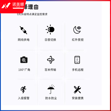 海康威视监控摄像头400万180°广角网络高清红外夜视防水监控器POE枪机 【180°大广角-POE枪机】3T46P1-I